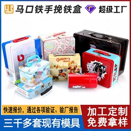 金属盒;金属罐
