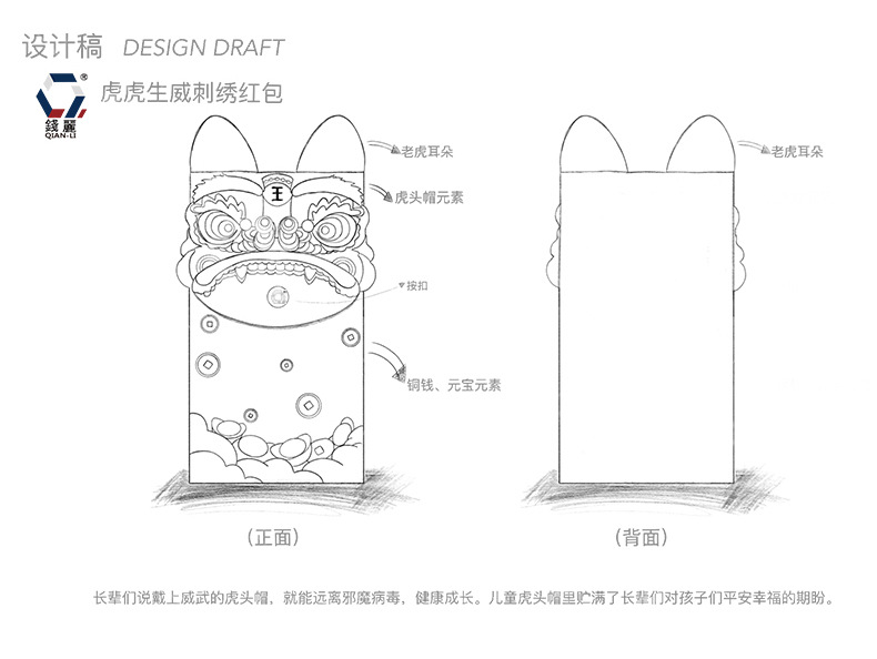 中国直邮 虎年布艺千元红包春节过年压岁红包 1PC