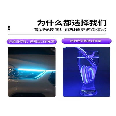 universal dynamic scanning light guide strip – Gündüz işıqları