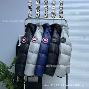 Crofton Unisex Wear Puff Down Jacket