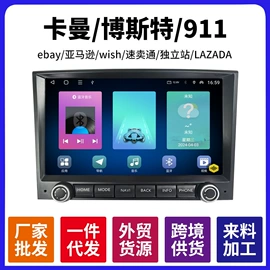 DVD导航;汽车空调