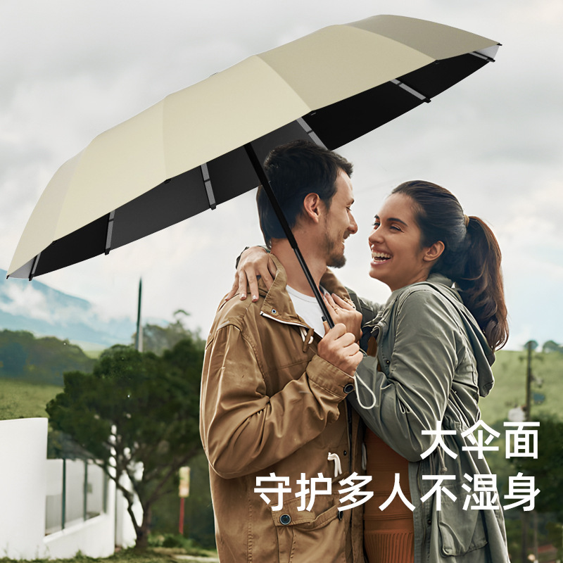 全自動傘 強化・厚みアップ 男女兼用 晴雨兼用 ビニール日焼け止め折りたたみ傘 ロゴ入り広告傘|undefined