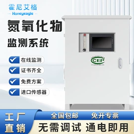 其他气体分析;氧气检测仪;气体检测仪