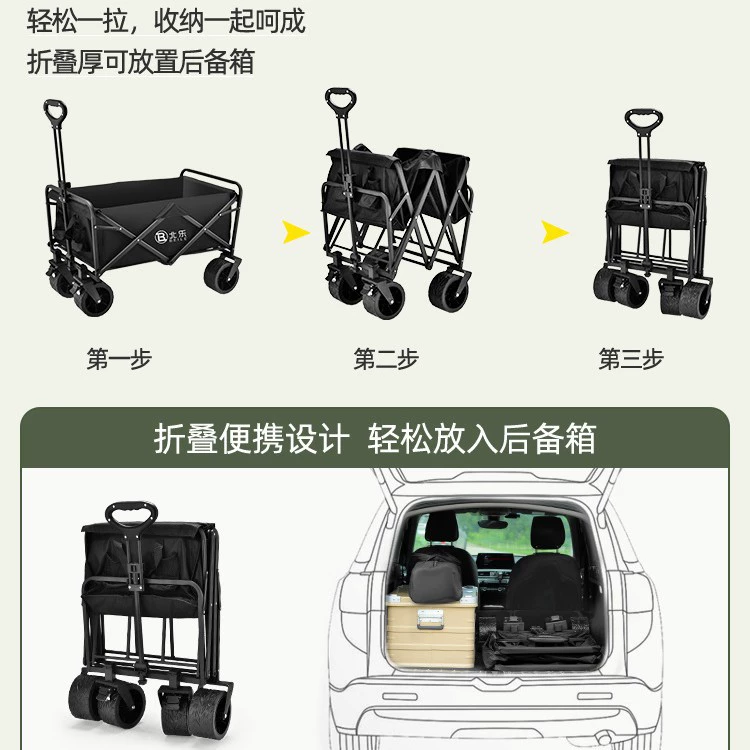 Travel foldable cart for camping, trailer for traveling
