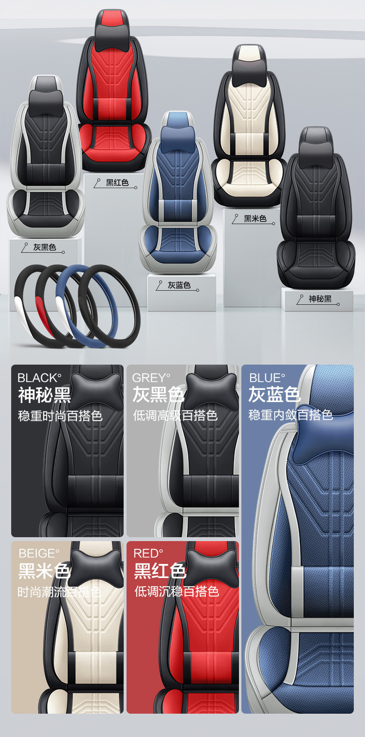 Popular Cross-Border Full Leather Car Seat Cushions, Four-Season Cushions, Universal Models, Car Supplies, Seat Cushions, Seat Covers, Wholesale Foreign Trade