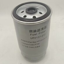 ���|�� HP2-9155-AB UF0137-012ȼ�͞V�����m��춽�⏌������7