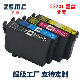 适用爱普生EPSON 232XL墨盒XP-4200 4205 WF-2930 2950打印机墨盒