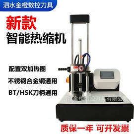 夹头;其他机床附件;呆扳手