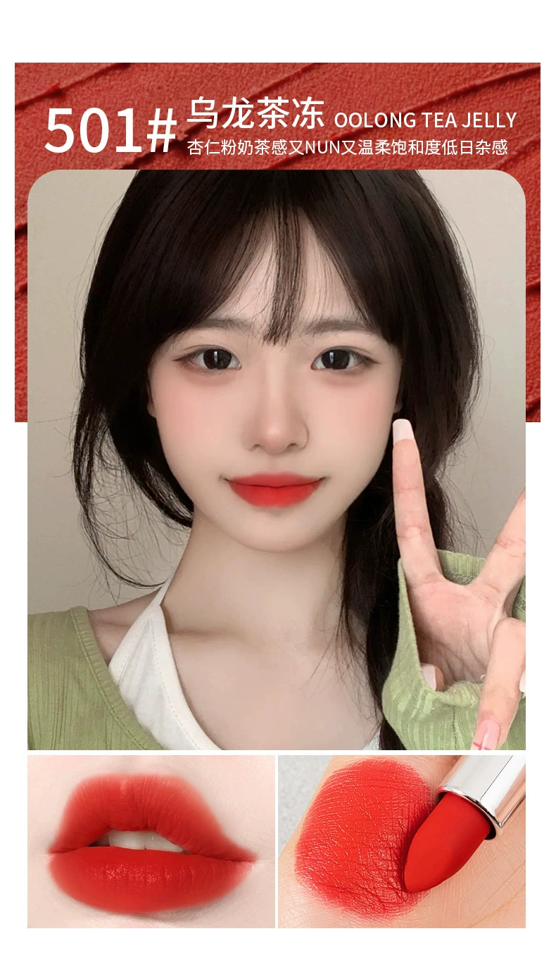 Moisturizing tomato lipstick contains rose, long-term effect, does not fade