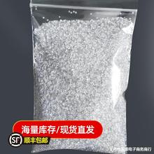 河南人工培育钻石IGI证书裸钻HPHT实验室合成钻石碎钻批发