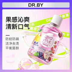 DR.BY Refreshing Fruit Extract Mouthwash 350ml Mouthwash with Fresh Breath, Factory Direct Distribution and Wholesale