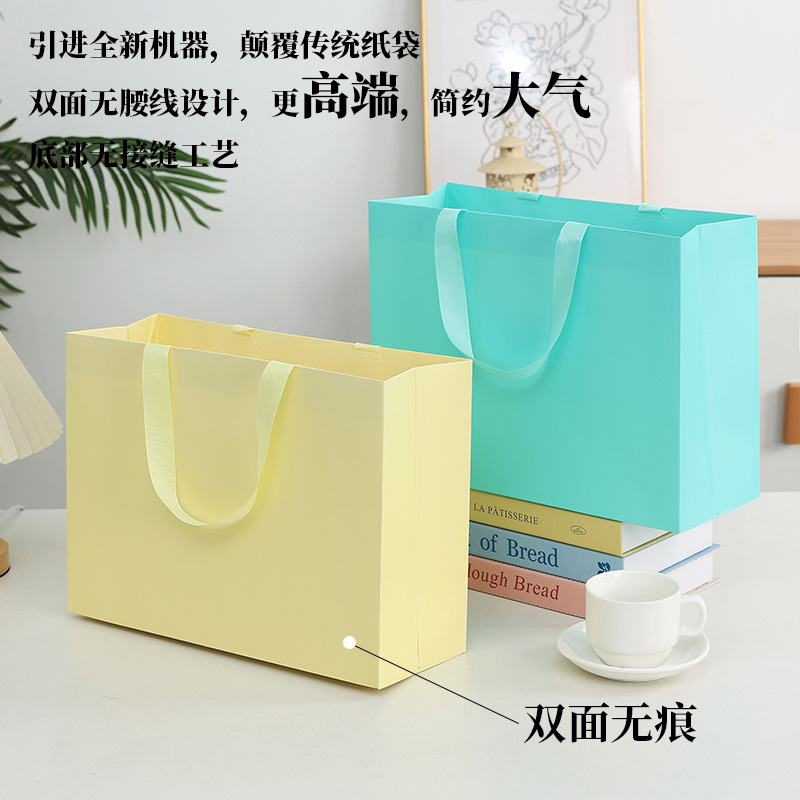 双面无腰线手提袋横款27*8*21CM礼品纸袋9色现货标准尺寸可印LOGO