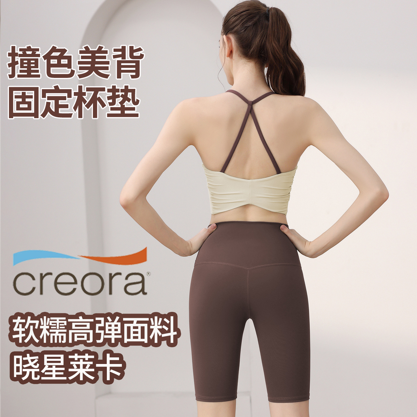 Professional Running Sports Bra Yoga Clothing Suit Women's High-Intensity Shock-Proof Sports Bra Fixed Fitness Vest