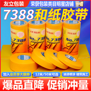 ���վ�7388�ͼ��z�����l ��ճ��ɫ�����T�b�� �Sɫ���y�����l