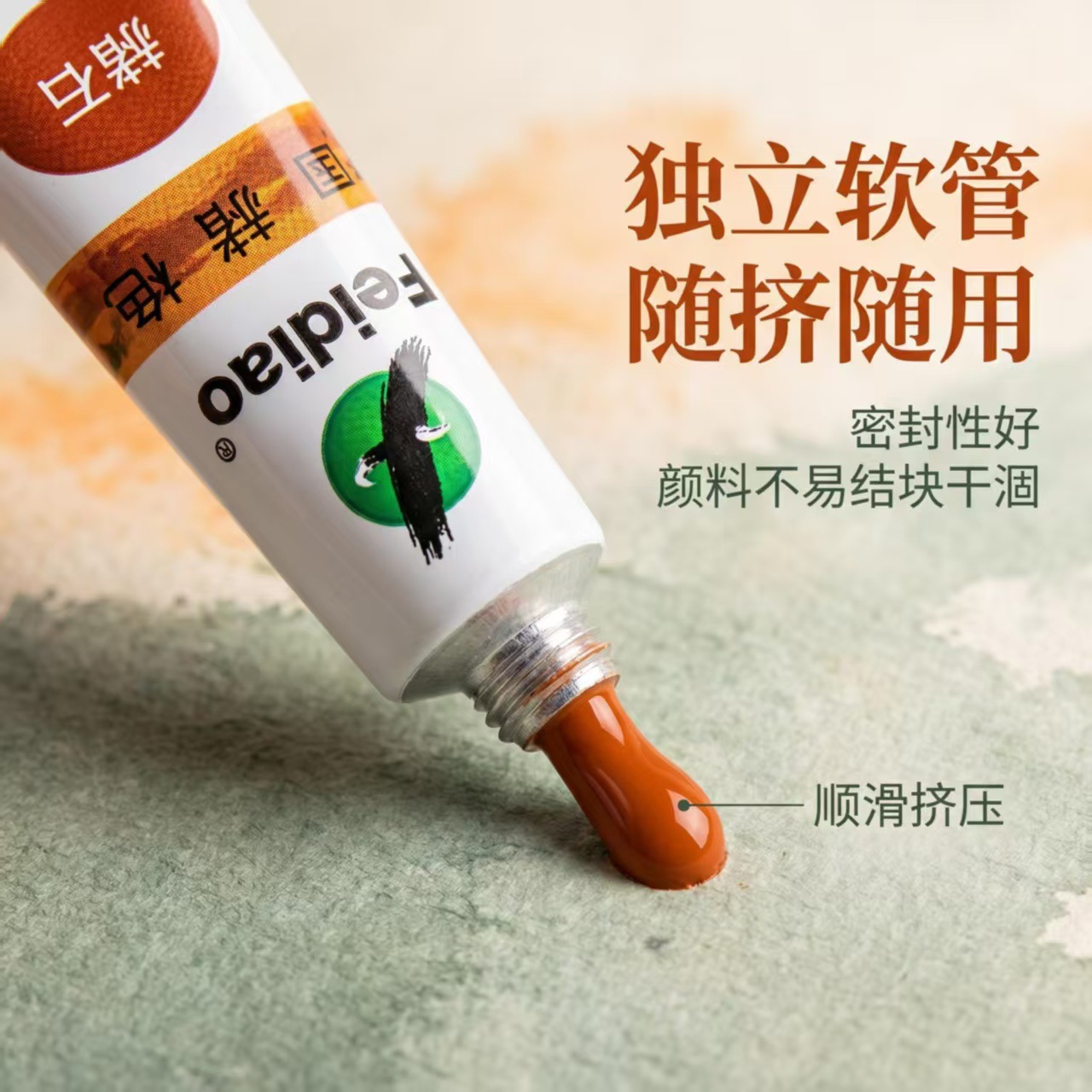 Feidiao 12 color Chinese painting pigment set including paintbrushes, art supplies, painting landsca