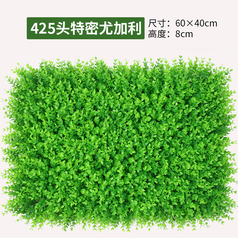 緑の植物の壁植物の壁の装飾背景花の壁リビングルームフェイクターフ人工プラスチック芝生バルコニードアヘッド|undefined