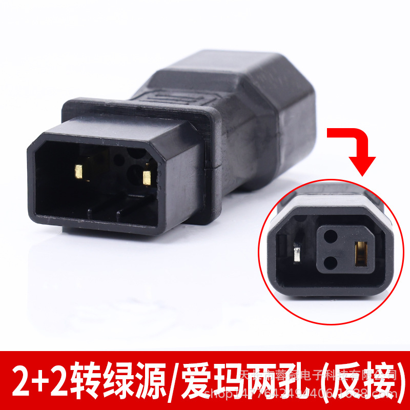 새로운 국가 표준 2+2 녹색 소스 2개 구멍