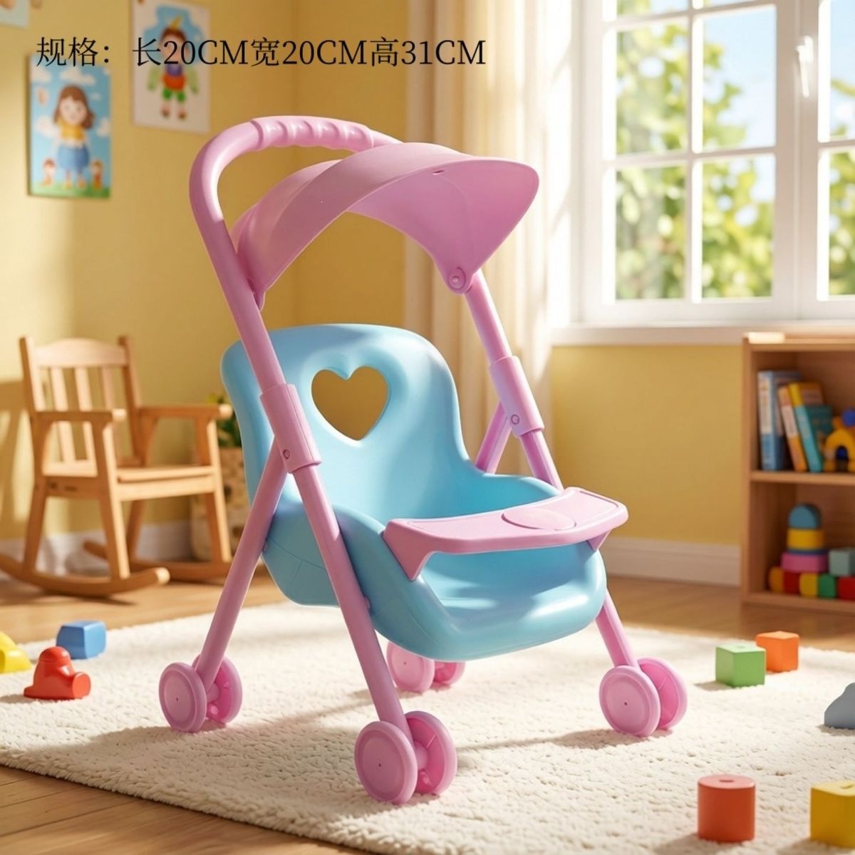 Baby Toy