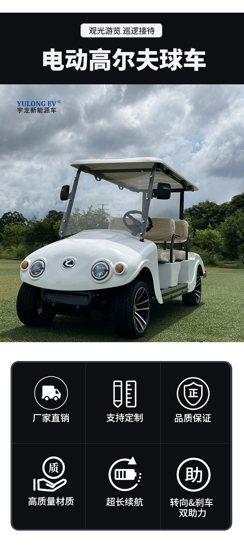 High-End Electric Golf Cart Sightseeing Vehicle, New Four-Seater Tourist Shuttle for Scenic Spots and Guesthouses