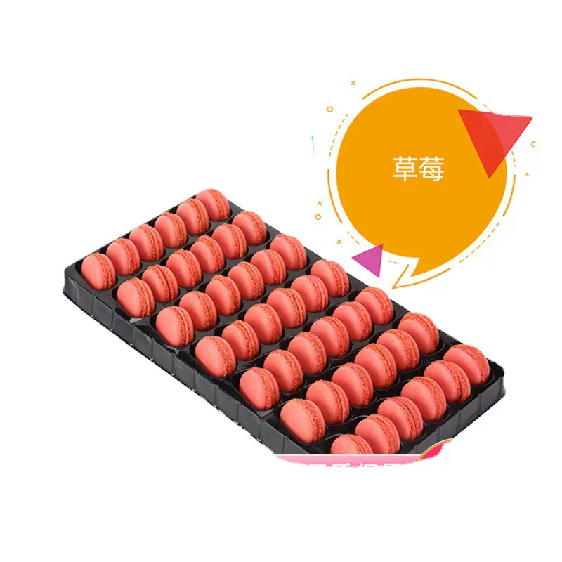无夹心法式马卡龙甜点蛋糕甜品台装饰半成品饼干西式糕点零售批发