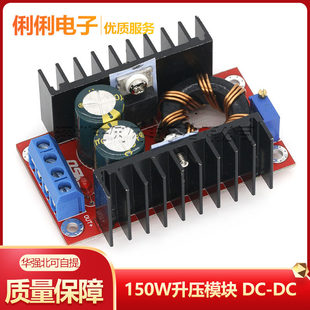 Module, laptop, power supply, 150W, 32v, 35v