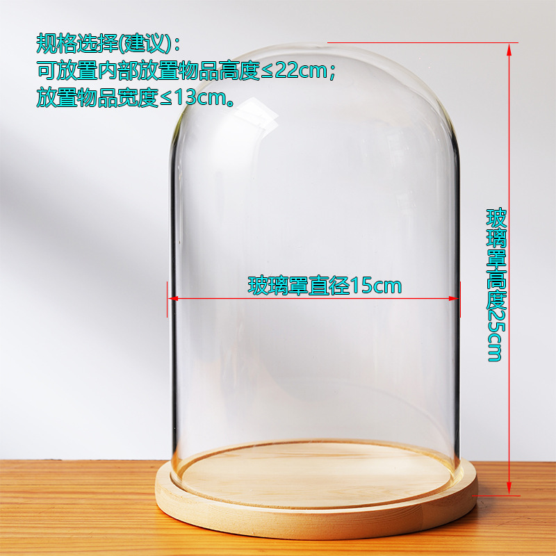 Cubierta cilíndrica de vidrio transparente sin lámpara de madera de estilo inmortal cubierta de polvo de flores hecha a mano decoración creativa de escritorio de bloques