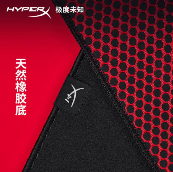 Extremely Unknown (HYPERX) Flame of Vengeance, тонкая поверхность, бесшовная технология, утолщённый игровой FPS E‑спорт (название сохранено)