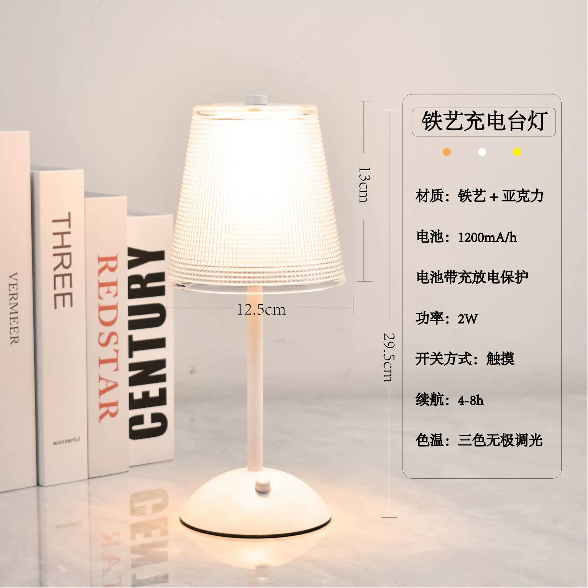 LED decorations for bed, bar lights for living room for camping, touch table lamp