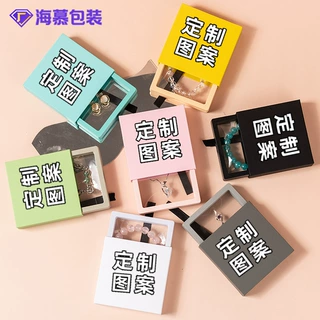 网红手串盒透明PE悬浮盒项链珠宝展示首饰盒戒指饰品包装盒定制