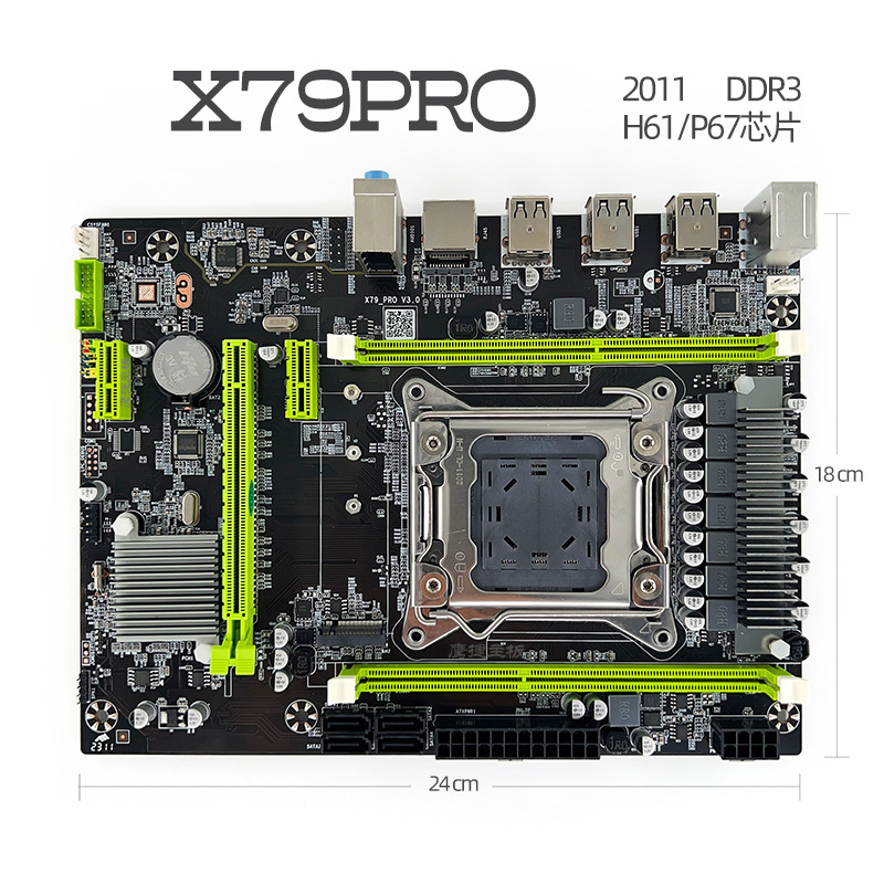 全新鹰捷 X79 PRO台式机主板2011 DDR3支持服务器E5-2650v2 2680