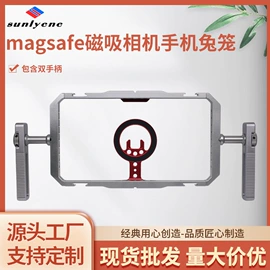 摄影摄像器材;运动摄像配件;手机支架