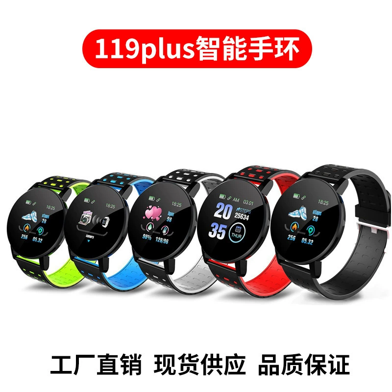 Смарт-часы, 119plus, bluetooth, отслеживают сердцебиение, измеряют давление