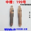 No. 199