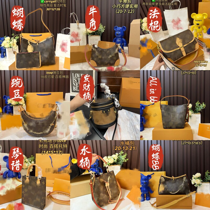 Popular Presbyopic-Friendly Full Series Butterfly Horn Baguette Fortune Bucket High-End Light Luxury Crossbody Bag Donkey Leather Underarm Bag for Women Popular Presbyopic-Friendly Full Series Butterfly Horn Baguette Fortune Bucket High-End Light Luxury Crossbody Bag Donkey Leather Underarm Bag for Women