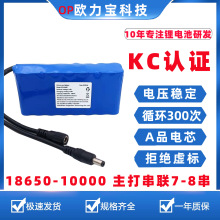 18650늳ؽMĤO߰lЬ|@ֹݙC늳