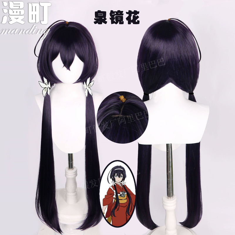 Manting wig factory Wenhao wild dog Spring mirror flower dark purple pairs ponytail cosplay wig