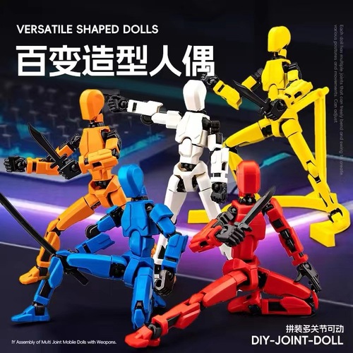 Multi-jointed 3D printed radish robot figure, children's block assembly toy for boys