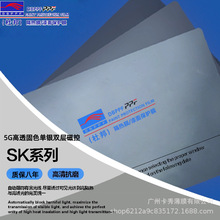 杜邦SK系列双层磁控汽车膜批发高隔热玻璃护肤防爆膜汽车隔热膜