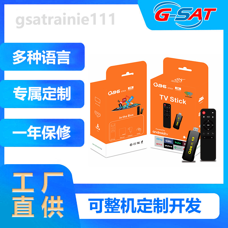 Set-Top Box Q96 Tv Stick｜Tv Set-Top Box Tvbox Ultra-High Definition Android System Drama God