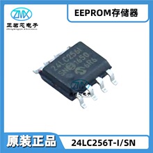 ȫ��ԭ�b��Ʒ24LC256T-I/SN 8-SOIC 900ns 400kHz 256Kb 32K x 8