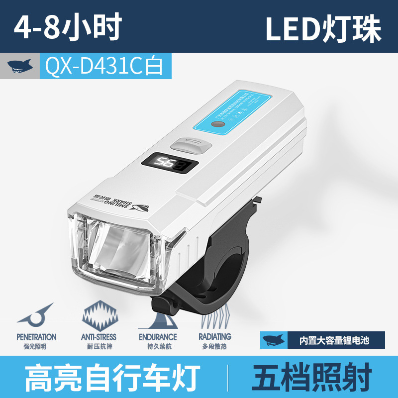 户外迷你易安装自行车灯多档调节多功能电显骑行灯高亮山地车灯|undefined