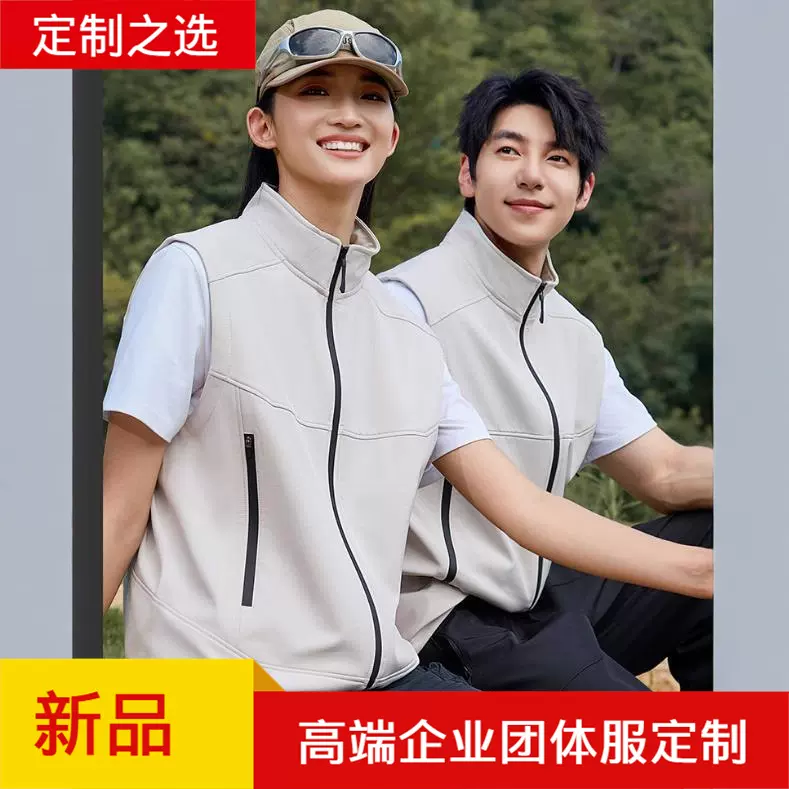 软壳衣马甲工作服定制蔚来4s店公司企业展会活动教育机构工装背心