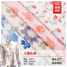 厂家直销 人棉乱麻活性印花布 春夏秋女装衬衫裙子印花面料