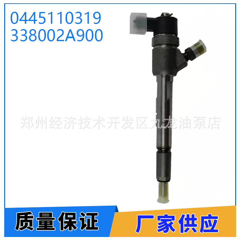 Yanacaq injektoru 0445110319 Hyundai və Kia üçün