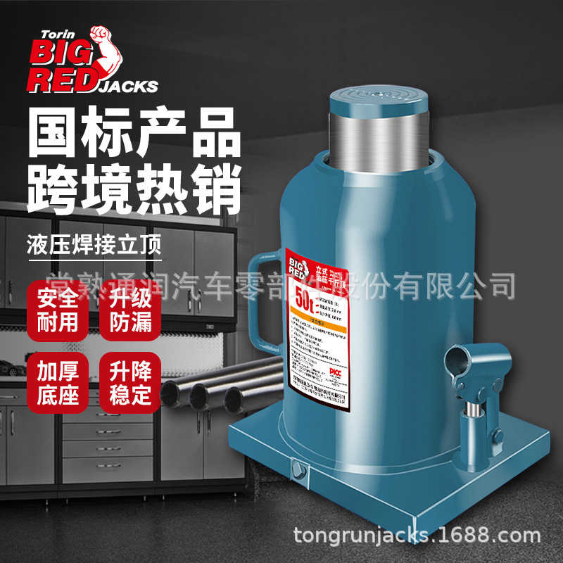 ͨ��BIGRED��������ʽǧ�ﶥ����50����ҡҺѹ��ʽǧ�ﶥ����