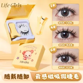 眼影;眉笔/眉粉;眼线