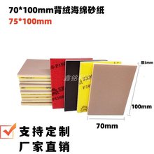 5000Ŀ���dɰ�����q���dɳ����ģ�����zģ�ʹ�ĥ���� ����4������