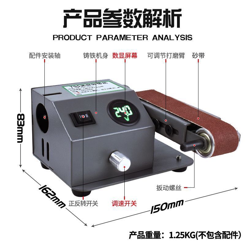 流动水冷磨刀机全自动小型电动水磨砂带机磨刀神器磨剪刀机器