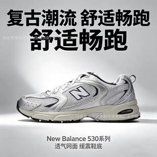 ����ЬNB530�͎�͸��ٴ���ĥ�͹��\��Ь�p���ܲ�Ь��ԭ