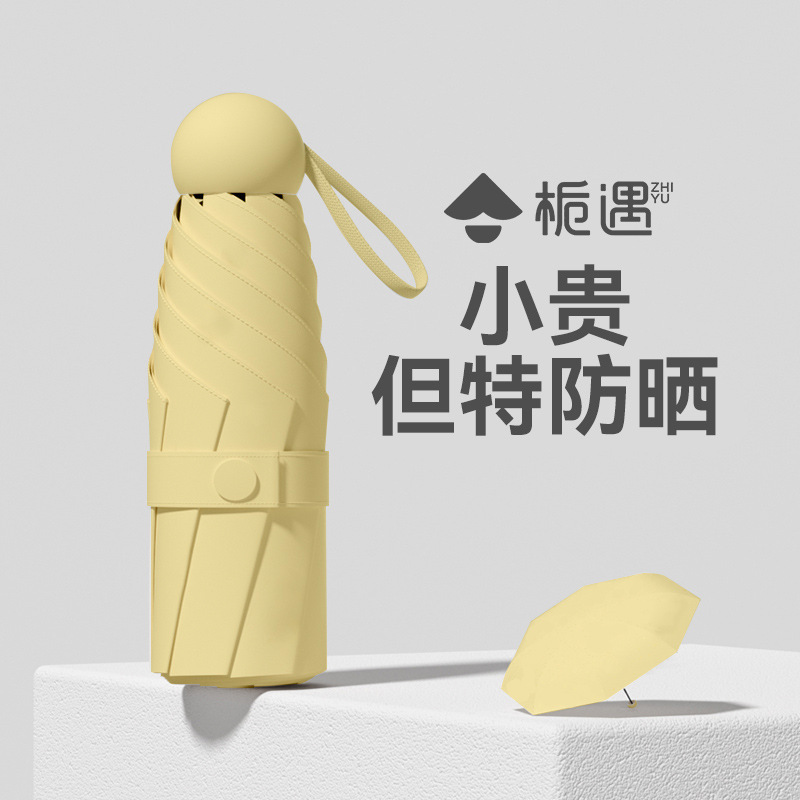 Zhiyu Capsule Umbrella Anti-UV Small Light 50% Fold Wholesale Sunshade Umbrella Women Sunscreen Umbrella Sunny Umbrella Sun Umbrella